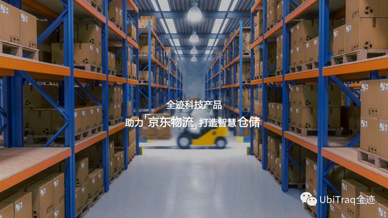 悬臂式货架：揭秘其在仓库中的应用优势